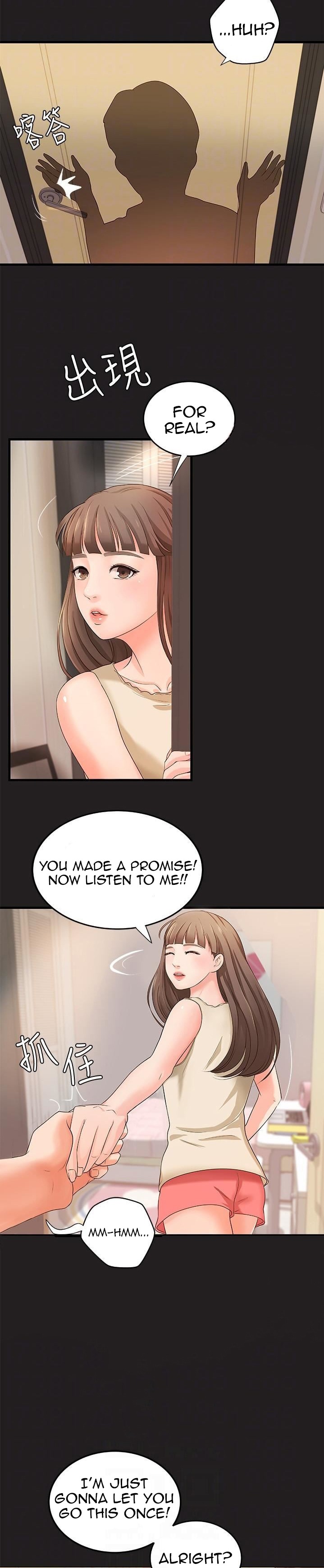 Sister’s Sex Education - Chapter 12 [photo 5] - MangaPorn
