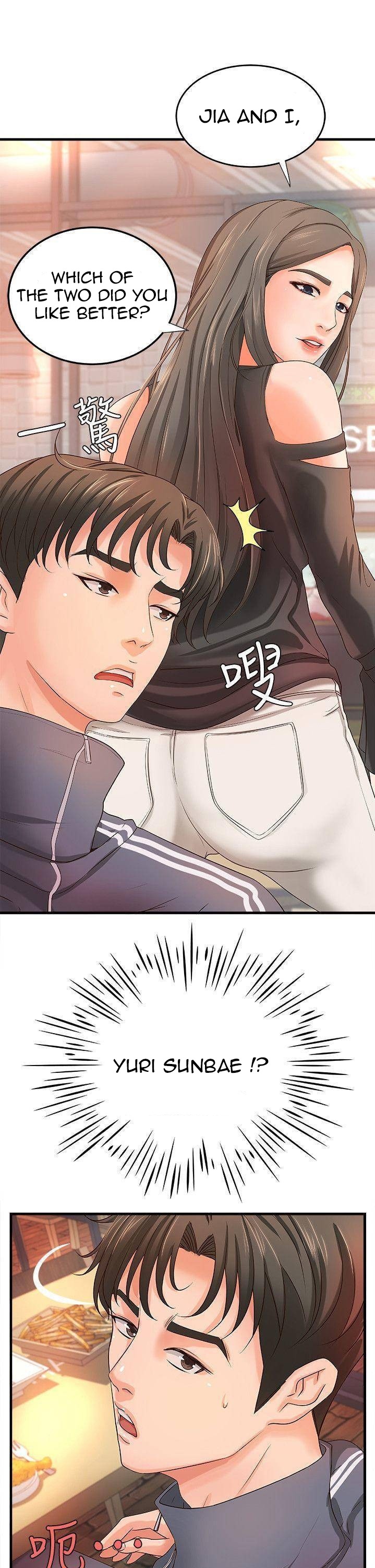 Sister’s Sex Education - Chapter 13 [photo 2] - MangaPorn