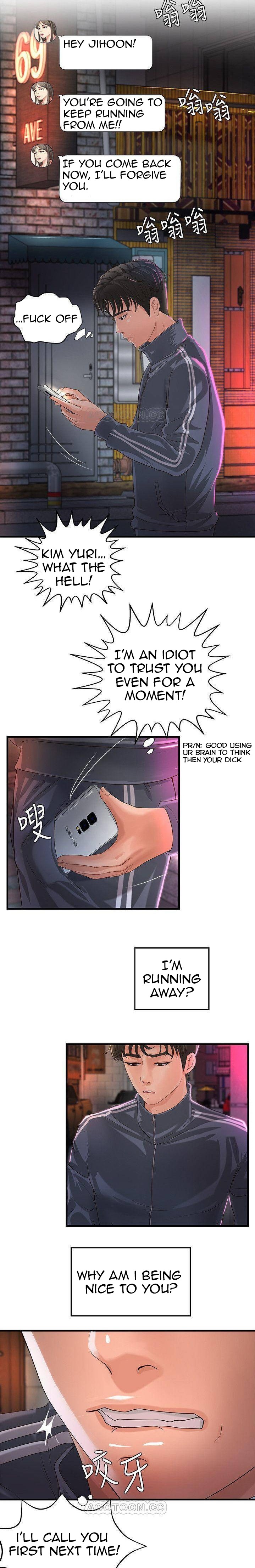 Sister’s Sex Education - Chapter 13 [photo 25] - MangaPorn