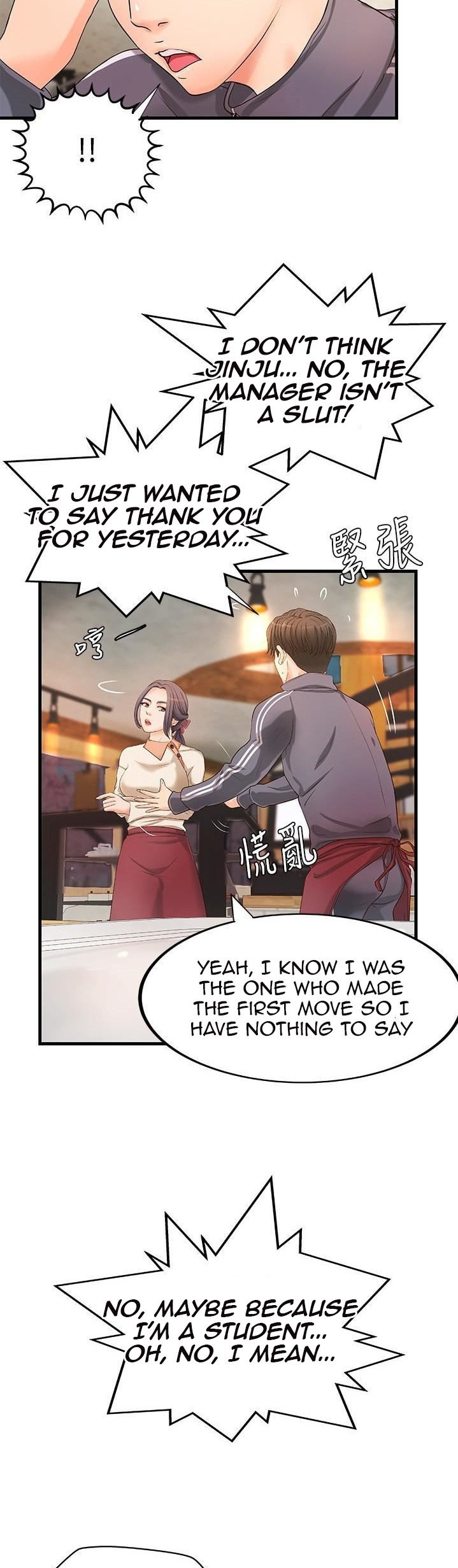 Sister’s Sex Education - Chapter 14 [photo 13] - MangaPorn
