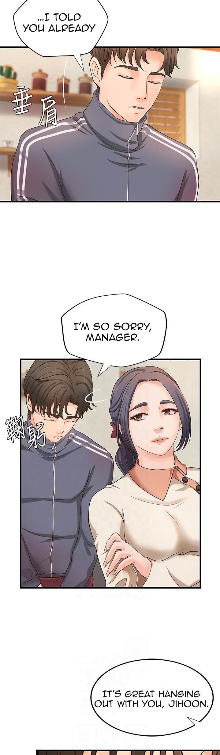 Sister’s Sex Education - Chapter 14 [photo 14] - MangaPorn