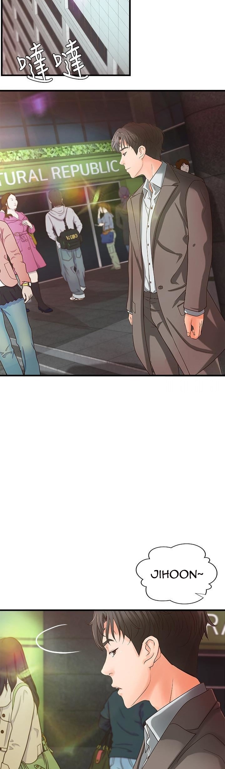 Sister’s Sex Education - Chapter 14 [photo 24] - MangaPorn