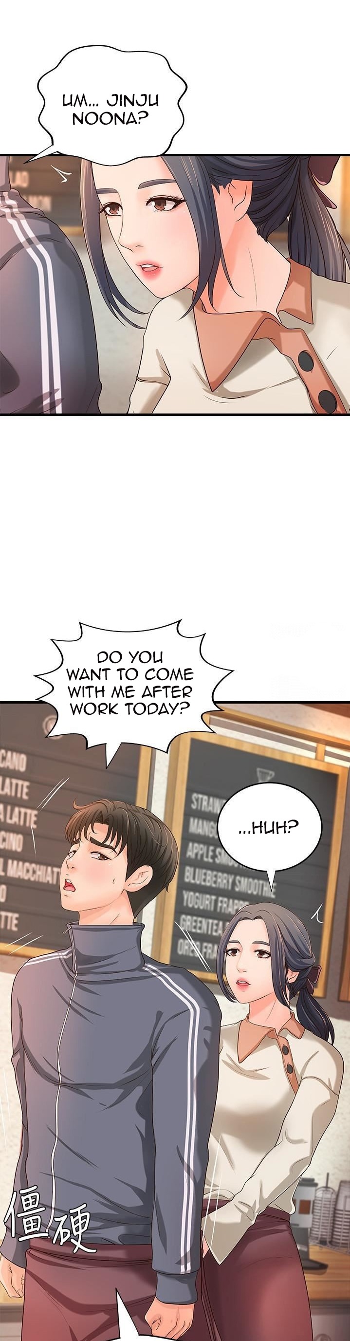 Sister’s Sex Education - Chapter 14 [photo 3] - MangaPorn