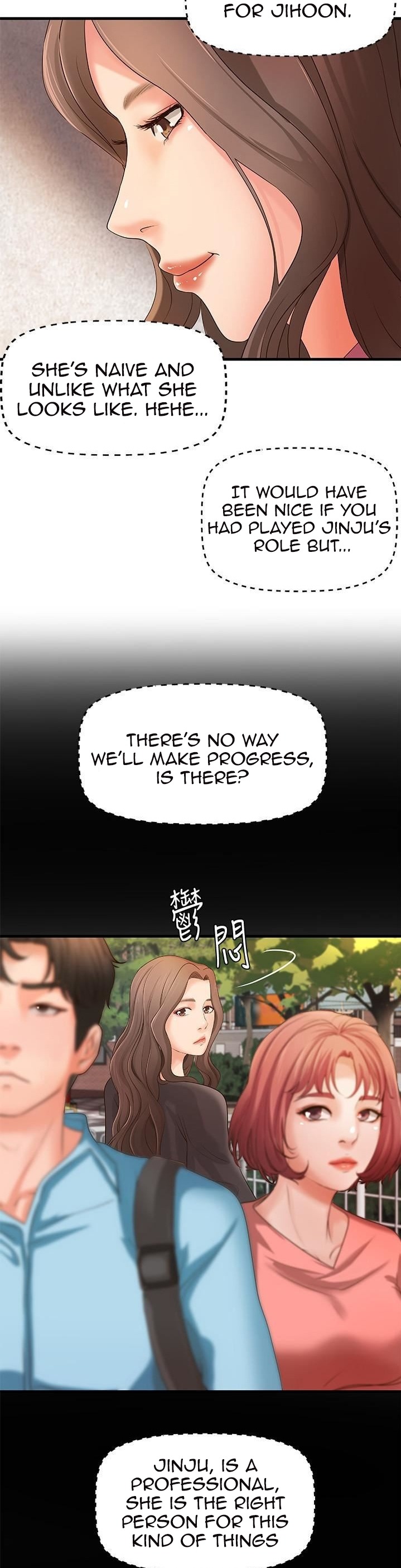 Sister’s Sex Education - Chapter 14 [photo 35] - MangaPorn