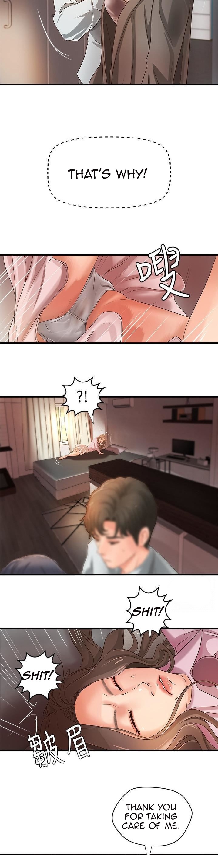 Sister’s Sex Education - Chapter 14 [photo 38] - MangaPorn