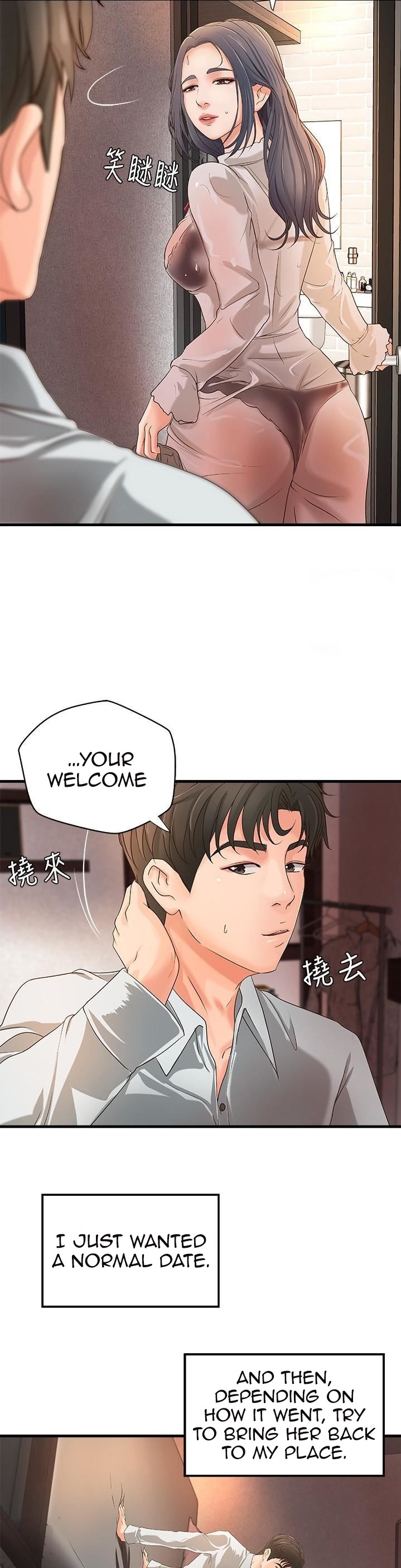 Sister’s Sex Education - Chapter 14 [photo 39] - MangaPorn