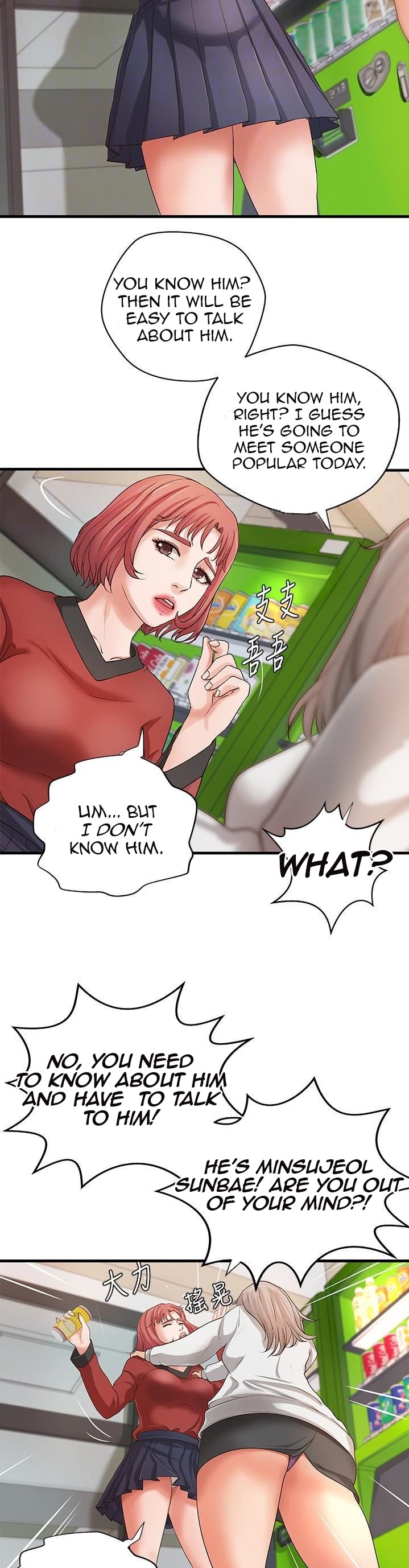Sister’s Sex Education - Chapter 14 [photo 6] - MangaPorn