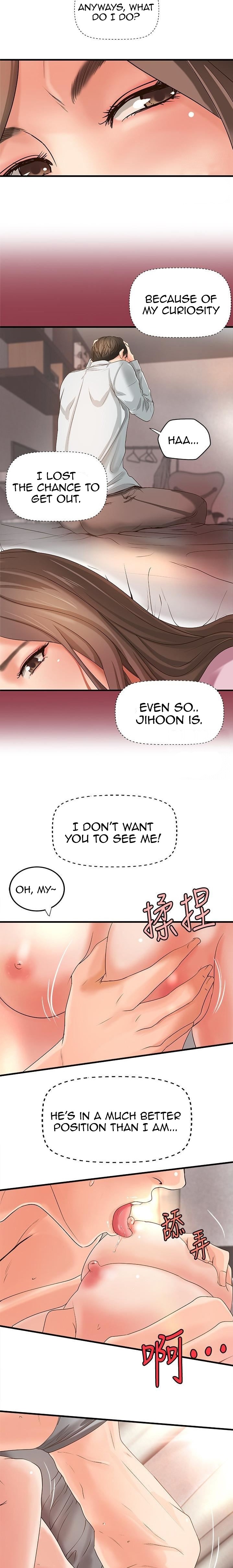 Sister’s Sex Education - Chapter 15 [photo 14] - MangaPorn