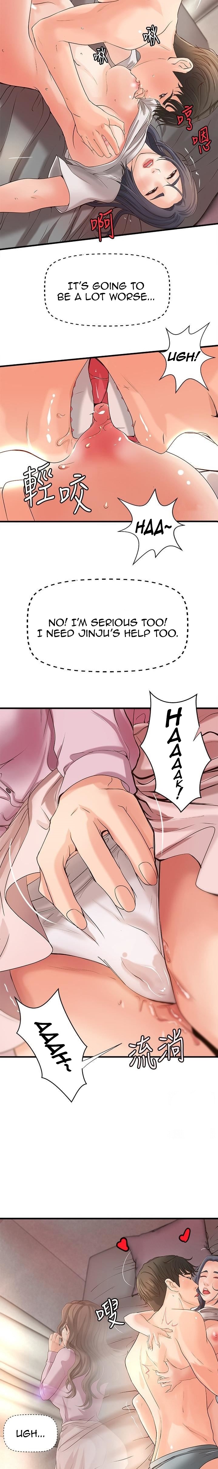 Sister’s Sex Education - Chapter 15 [photo 15] - MangaPorn