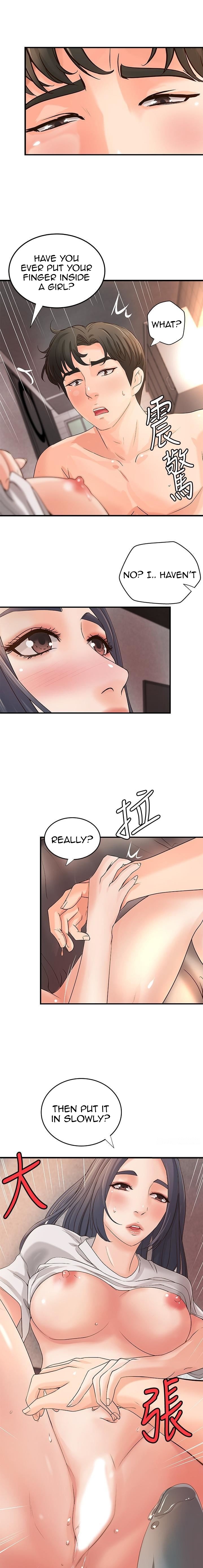 Sister’s Sex Education - Chapter 15 [photo 17] - MangaPorn