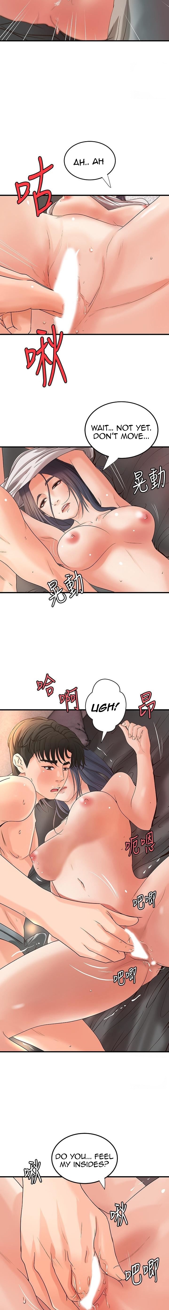 Sister’s Sex Education - Chapter 15 [photo 18] - MangaPorn
