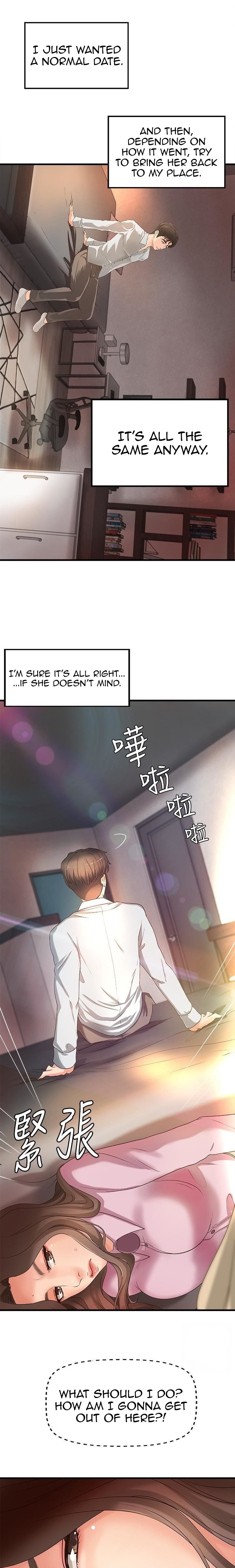 Sister’s Sex Education - Chapter 15 [photo 2] - MangaPorn