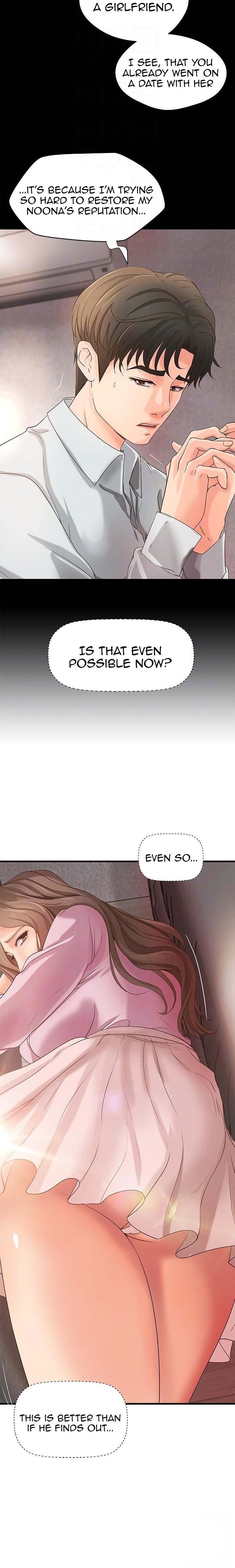 Sister’s Sex Education - Chapter 15 [photo 6] - MangaPorn