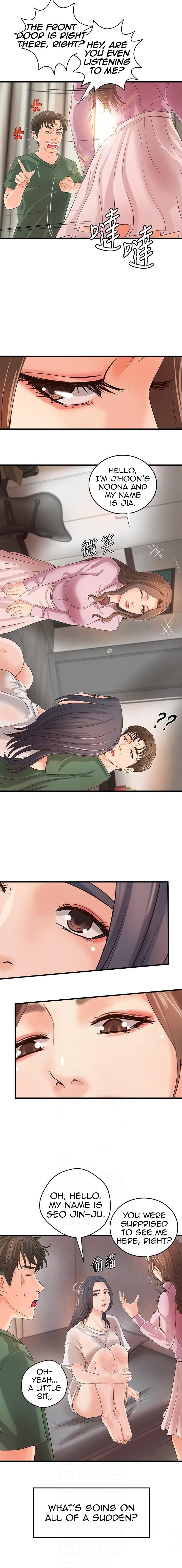 Sister’s Sex Education - Chapter 16 [photo 10] - MangaPorn