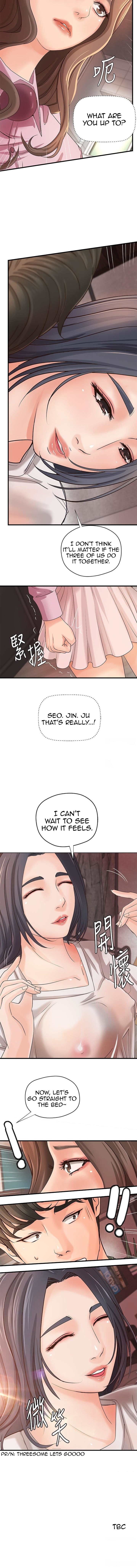 Sister’s Sex Education - Chapter 16 [photo 16] - MangaPorn