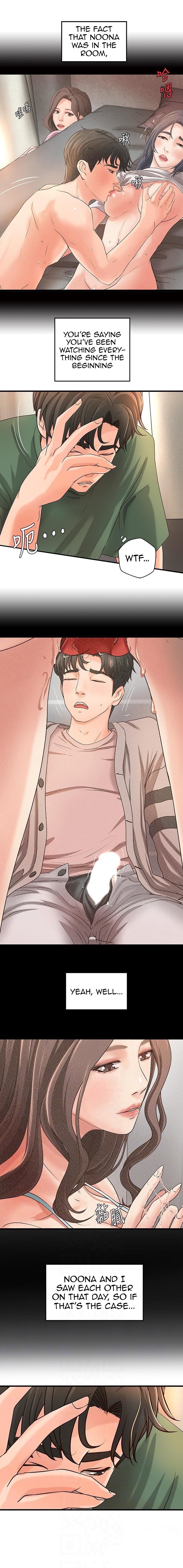 Sister’s Sex Education - Chapter 16 [photo 7] - MangaPorn