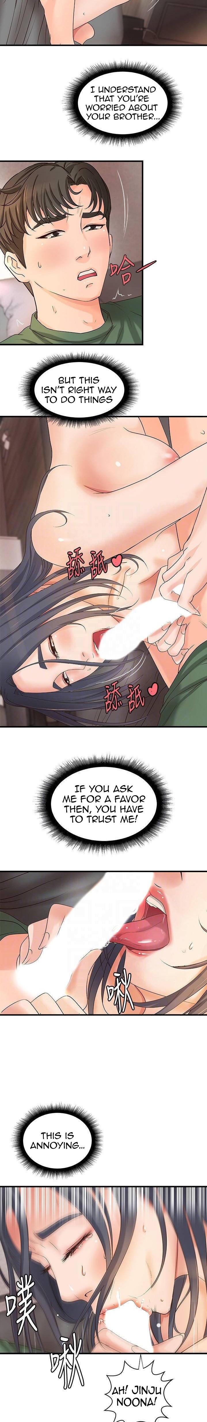 Sister’s Sex Education - Chapter 17 [photo 10] - MangaPorn