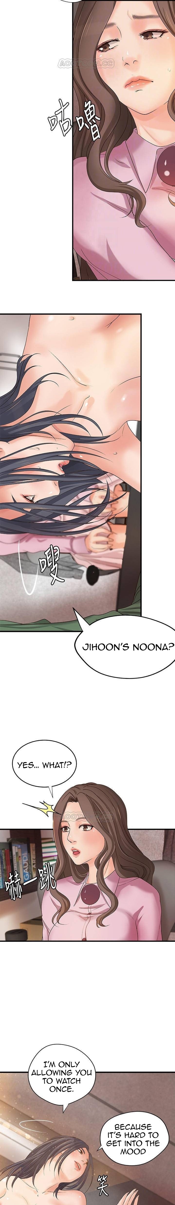 Sister’s Sex Education - Chapter 17 [photo 13] - MangaPorn