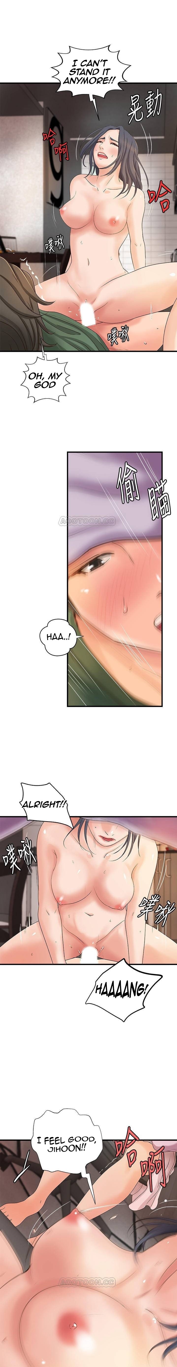 Sister’s Sex Education - Chapter 17 [photo 17] - MangaPorn