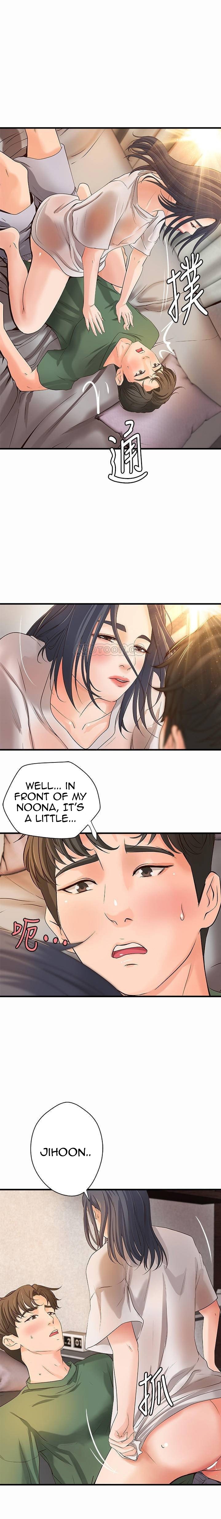 Sister’s Sex Education - Chapter 17 [photo 2] - MangaPorn