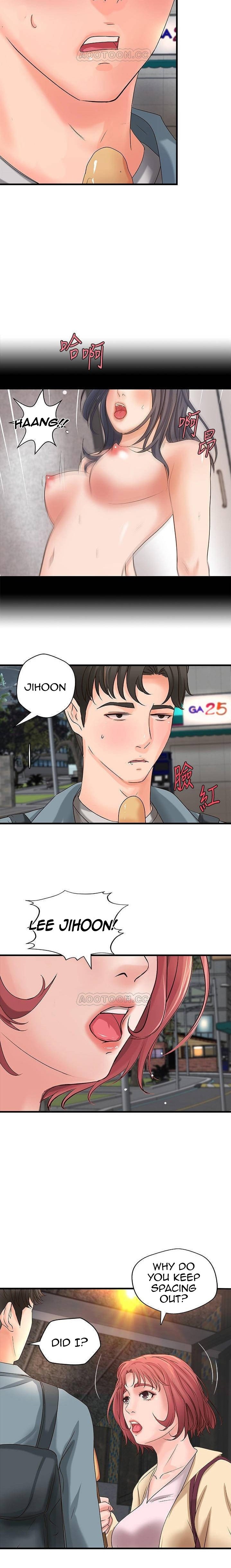 Sister’s Sex Education - Chapter 18 [photo 13] - MangaPorn