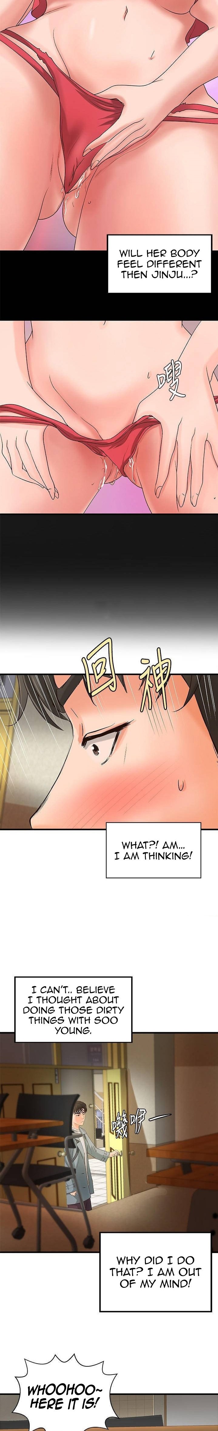 Sister’s Sex Education - Chapter 18 [photo 19] - MangaPorn