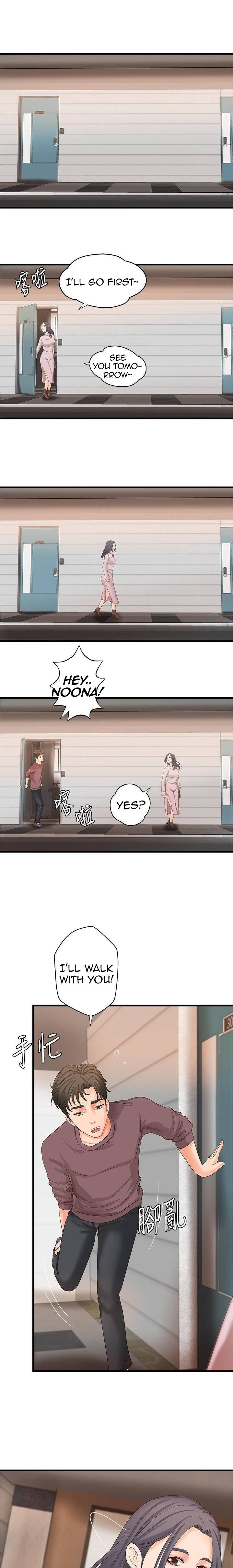 Sister’s Sex Education - Chapter 18 [photo 2] - MangaPorn