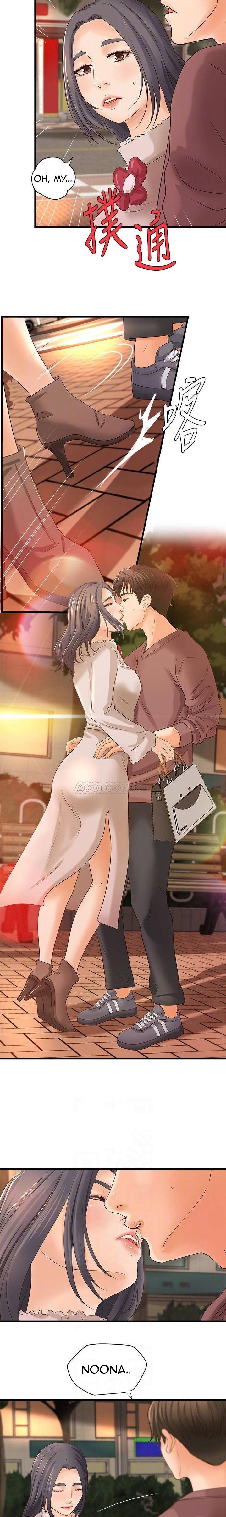 Sister’s Sex Education - Chapter 18 [photo 5] - MangaPorn