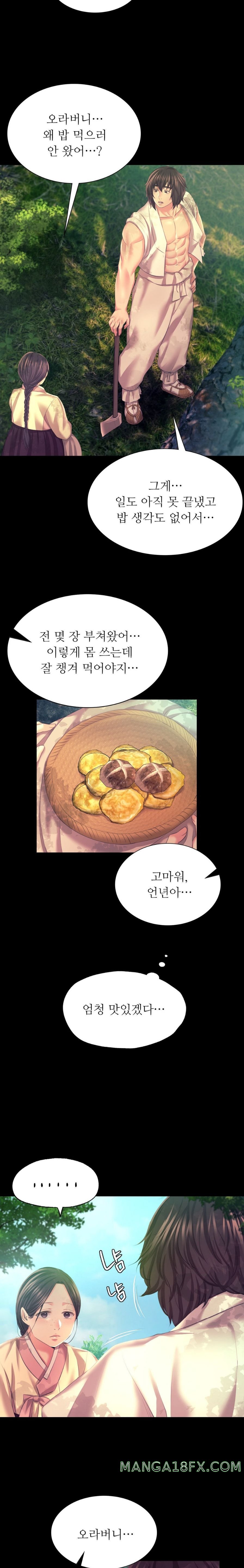 Madam Raw - Chapter 75 [photo 15] - MangaPorn