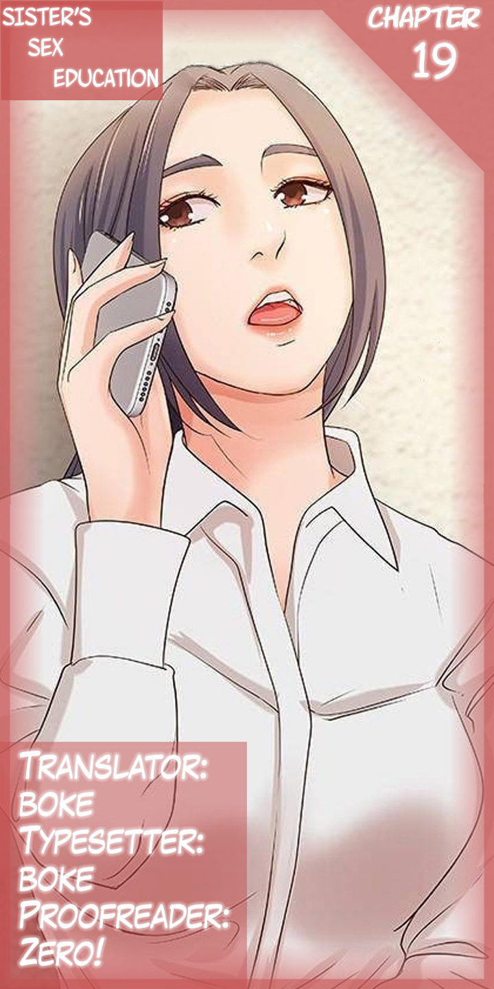 Sister’s Sex Education - Chapter 19 [photo 1] - MangaPorn