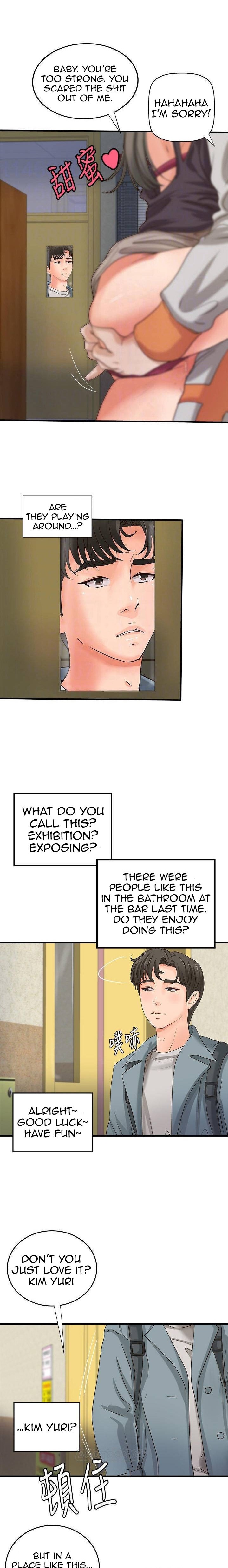 Sister’s Sex Education - Chapter 19 [photo 4] - MangaPorn