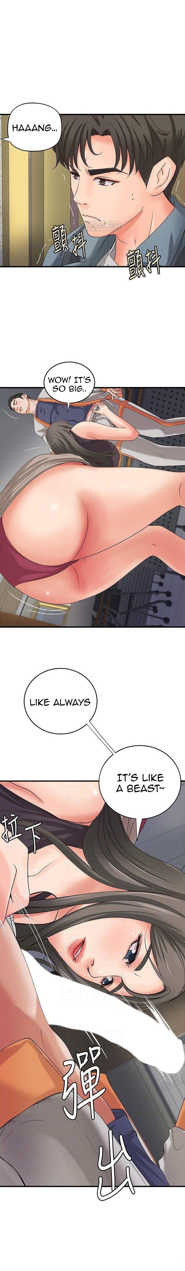 Sister’s Sex Education - Chapter 19 [photo 6] - MangaPorn