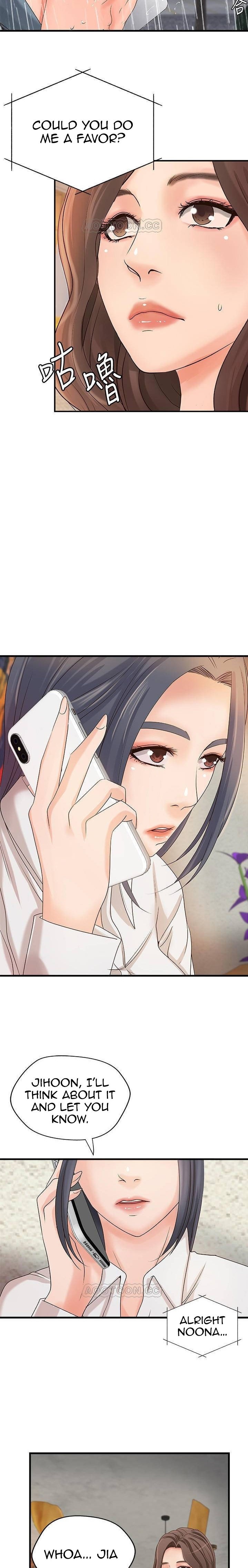 Sister’s Sex Education - Chapter 20 [photo 13] - MangaPorn