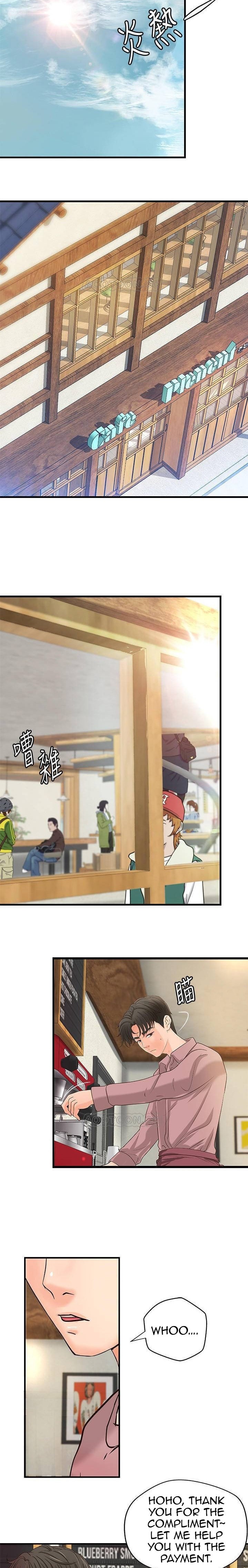 Sister’s Sex Education - Chapter 20 [photo 15] - MangaPorn