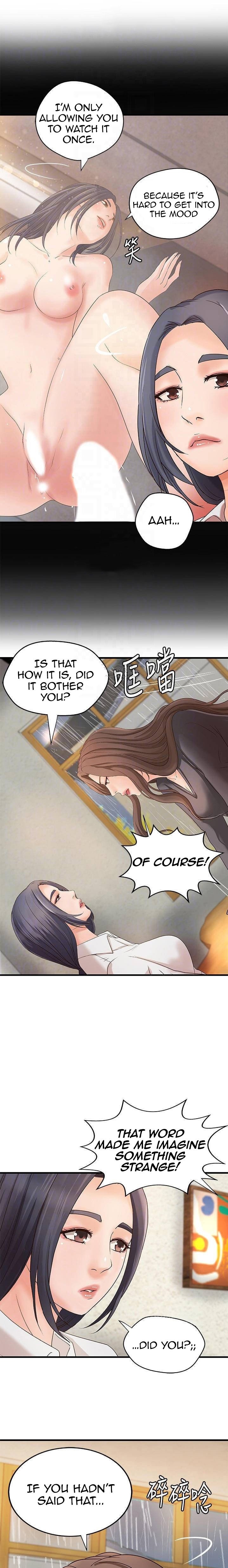 Sister’s Sex Education - Chapter 20 [photo 7] - MangaPorn