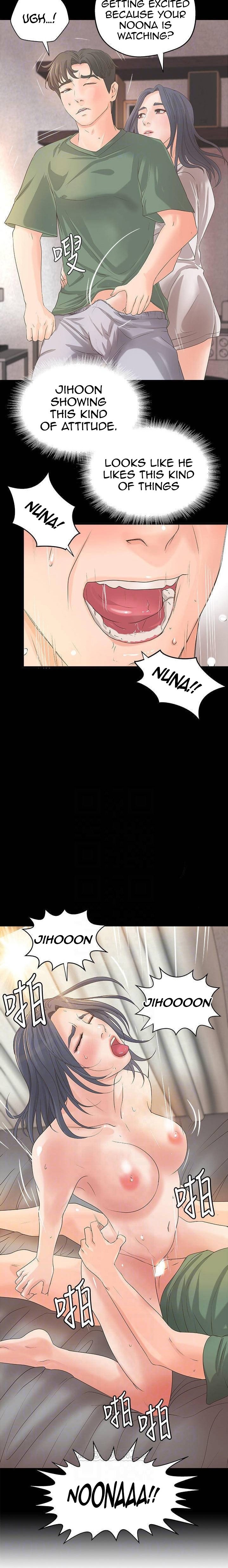 Sister’s Sex Education - Chapter 20 [photo 9] - MangaPorn
