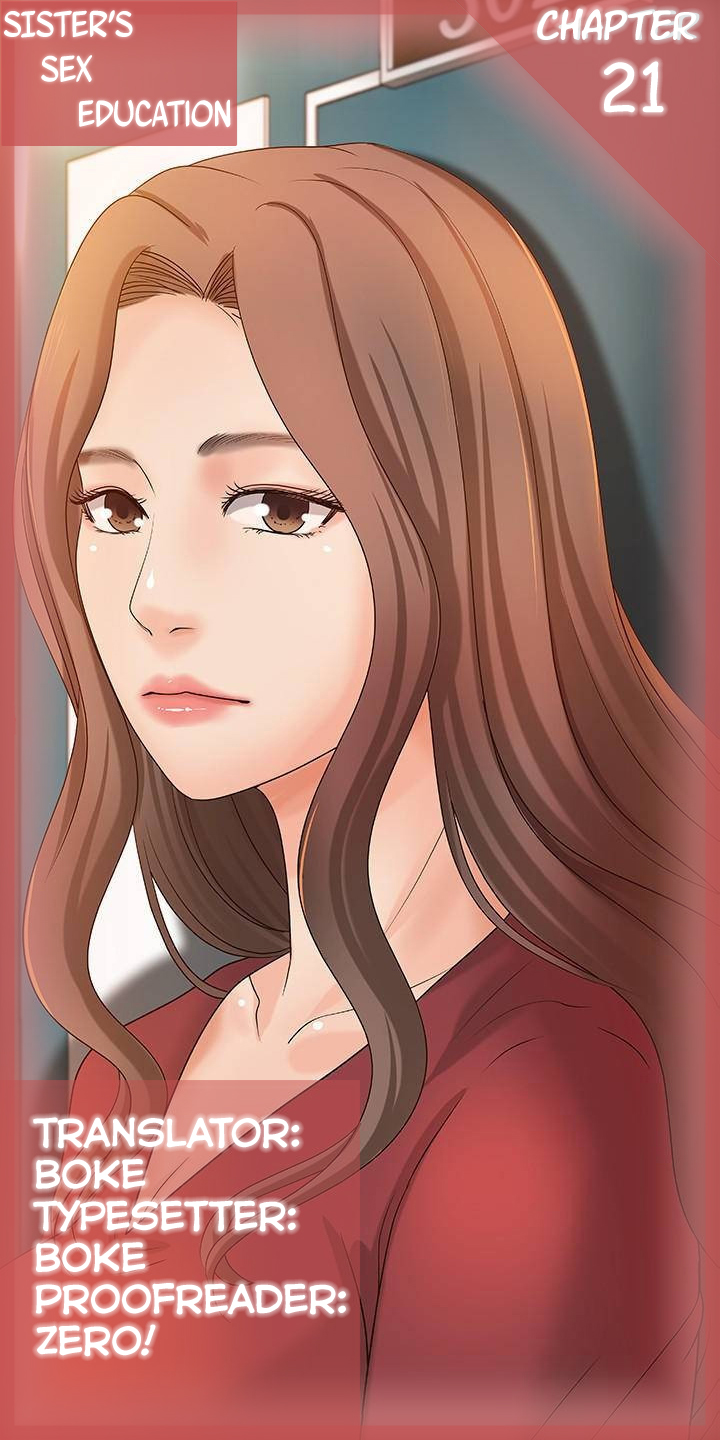 Sister’s Sex Education - Chapter 21 [photo 1] - MangaPorn