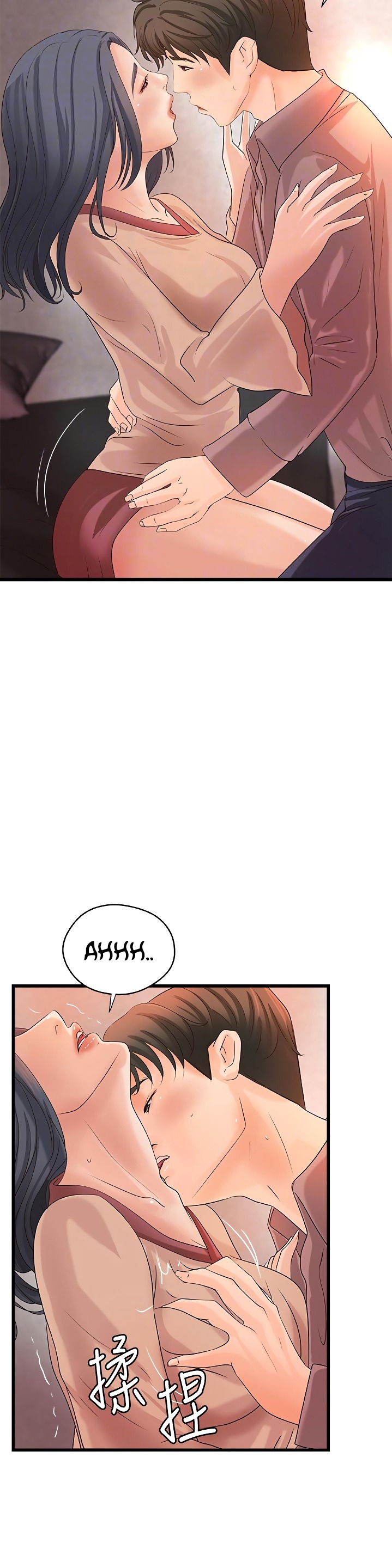 Sister’s Sex Education - Chapter 21 [photo 14] - MangaPorn