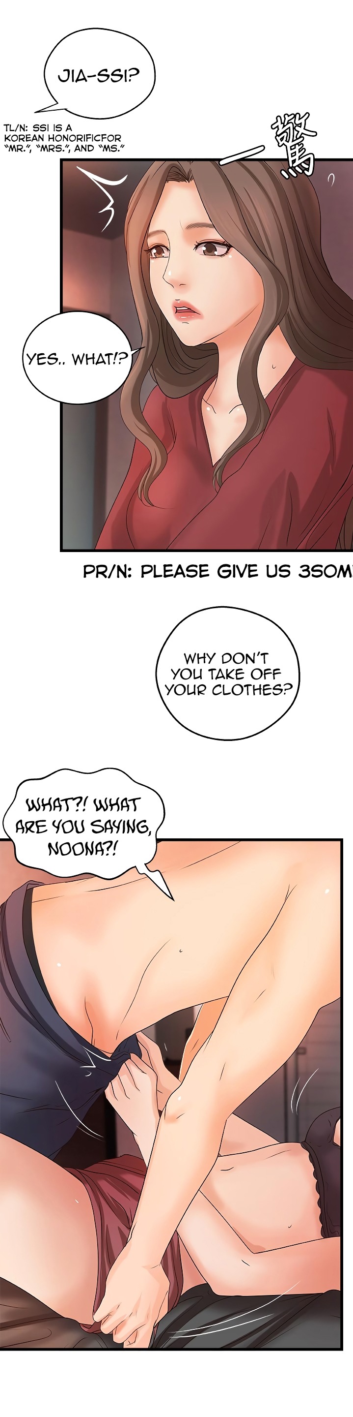 Sister’s Sex Education - Chapter 21 [photo 17] - MangaPorn