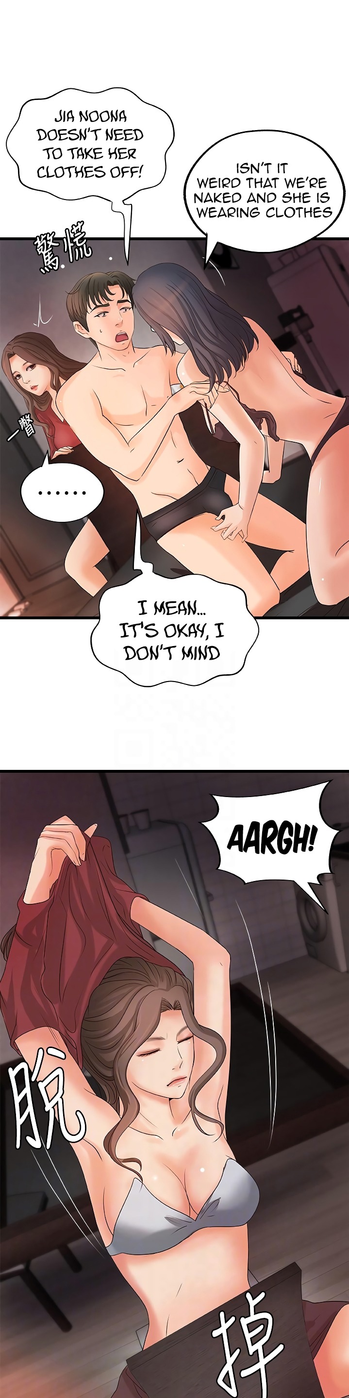 Sister’s Sex Education - Chapter 21 [photo 18] - MangaPorn