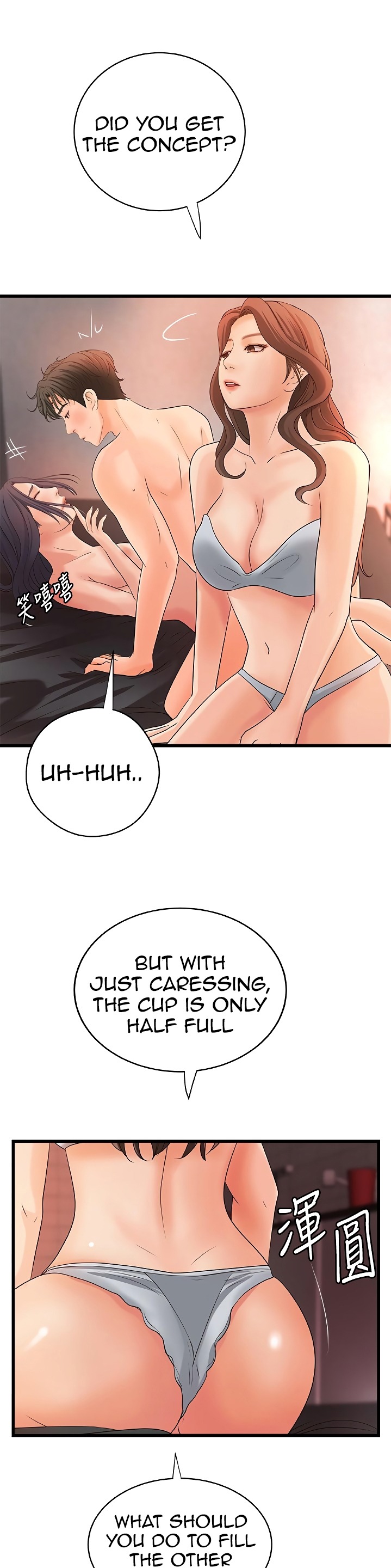 Sister’s Sex Education - Chapter 21 [photo 28] - MangaPorn