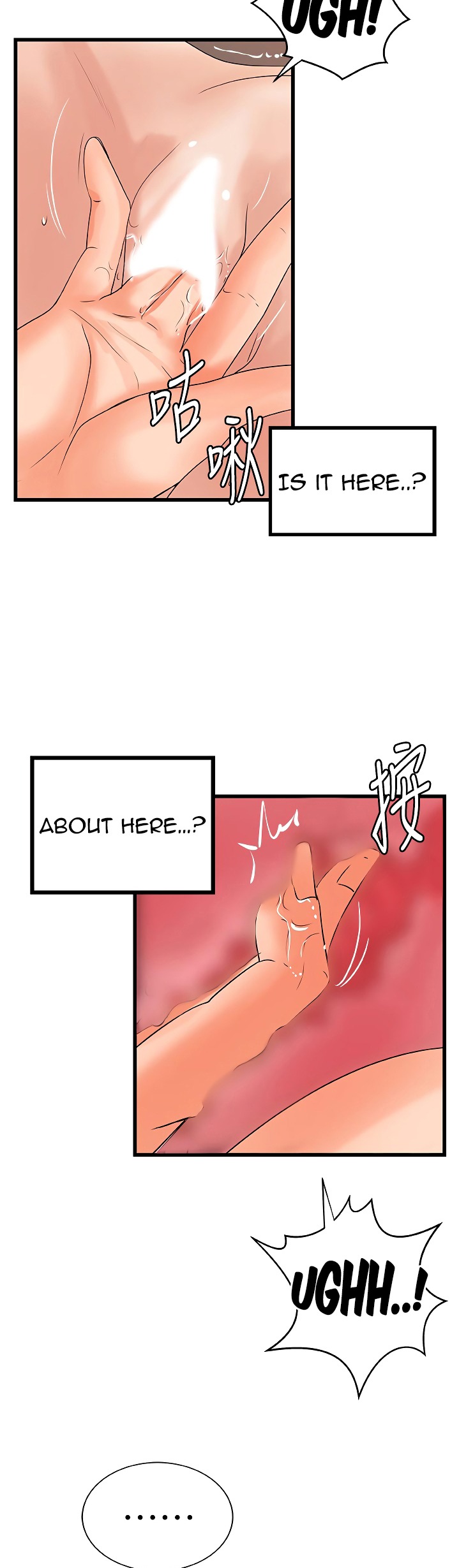 Sister’s Sex Education - Chapter 21 [photo 35] - MangaPorn