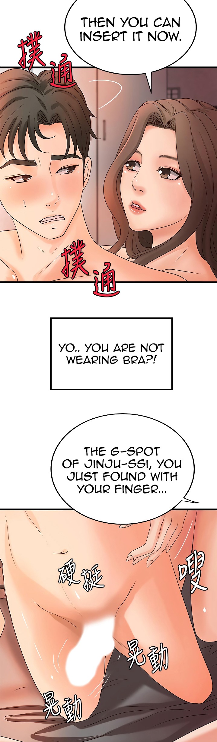 Sister’s Sex Education - Chapter 21 [photo 39] - MangaPorn