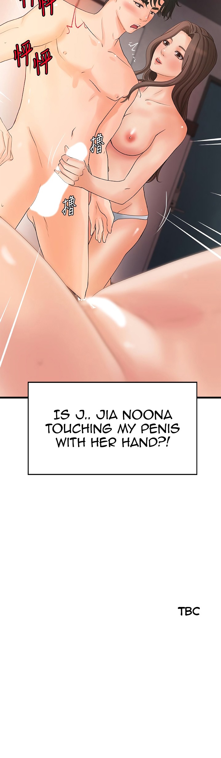 Sister’s Sex Education - Chapter 21 [photo 41] - MangaPorn