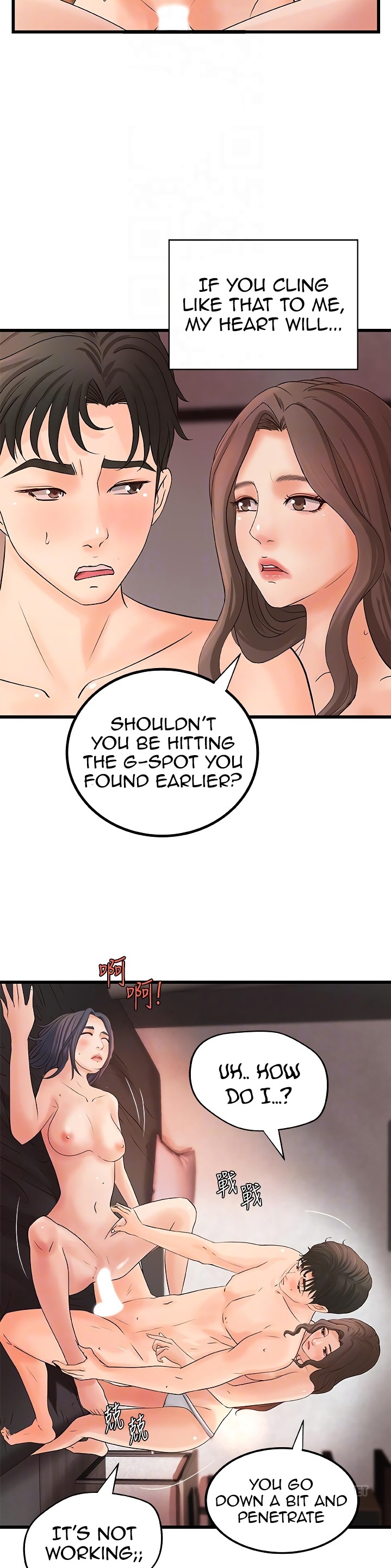 Sister’s Sex Education - Chapter 22 [photo 10] - MangaPorn