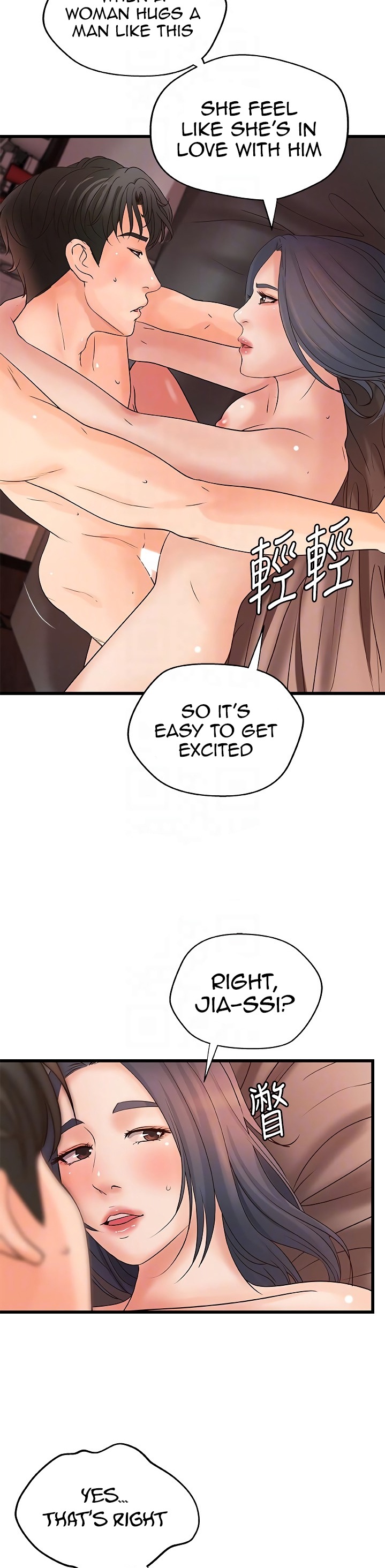 Sister’s Sex Education - Chapter 22 [photo 17] - MangaPorn