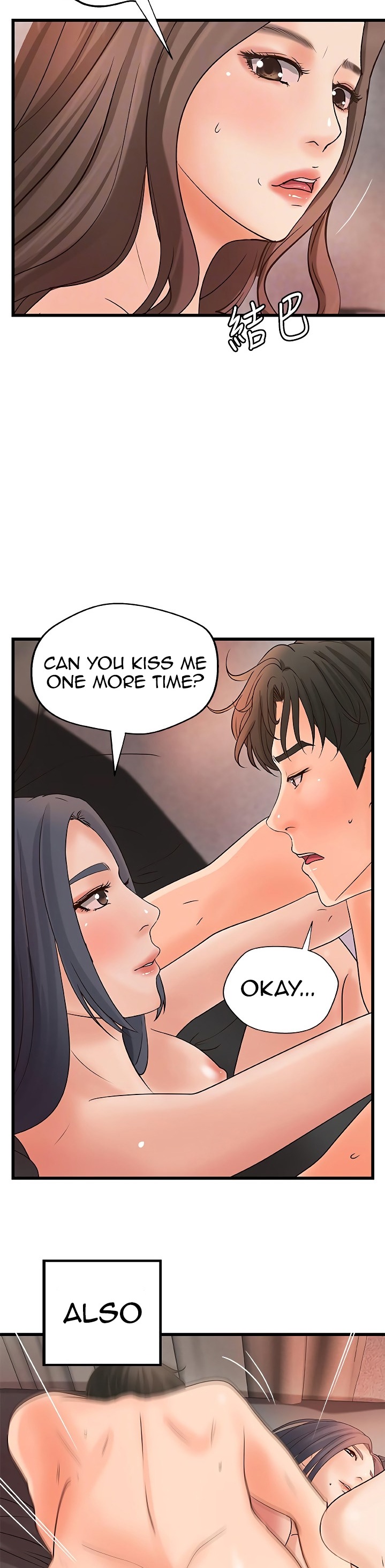 Sister’s Sex Education - Chapter 22 [photo 18] - MangaPorn