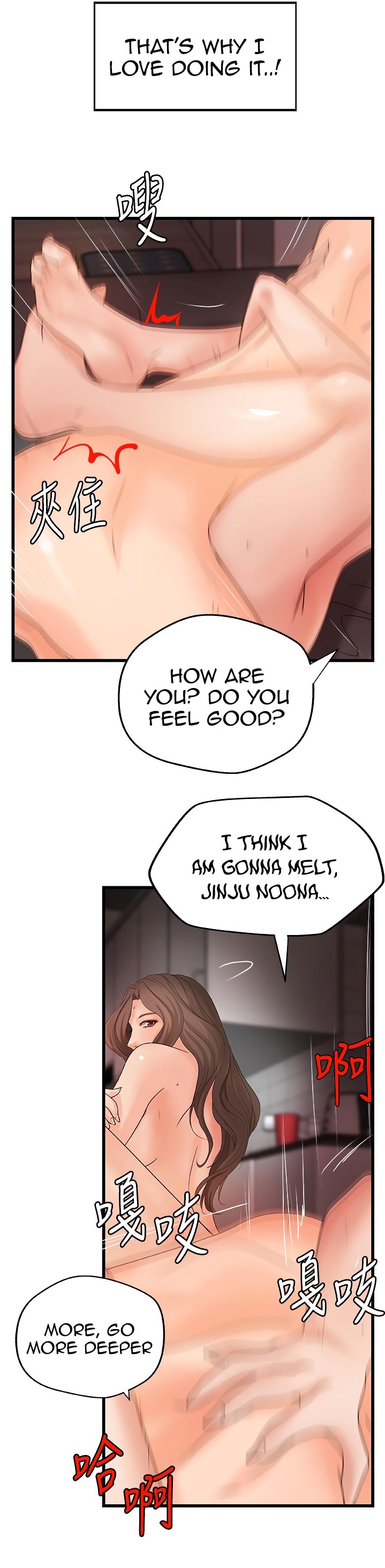 Sister’s Sex Education - Chapter 22 [photo 21] - MangaPorn