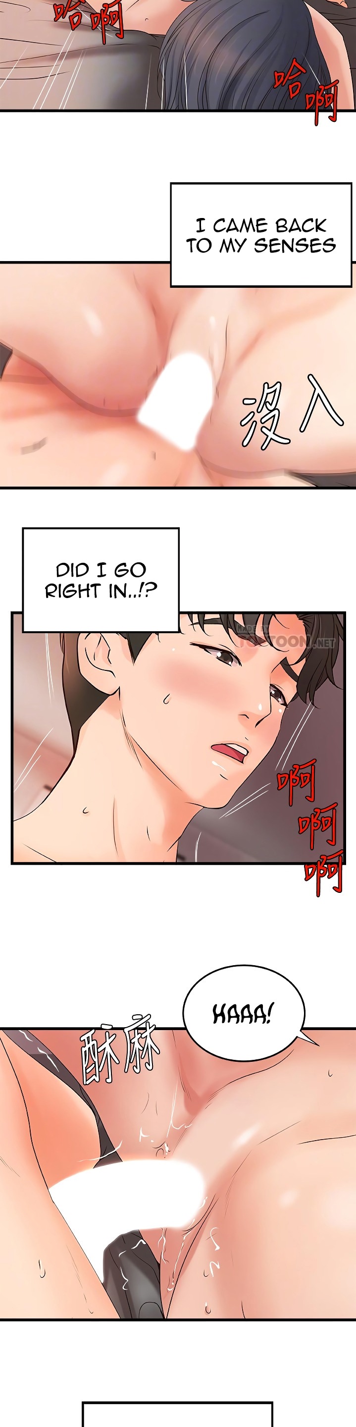 Sister’s Sex Education - Chapter 22 [photo 8] - MangaPorn