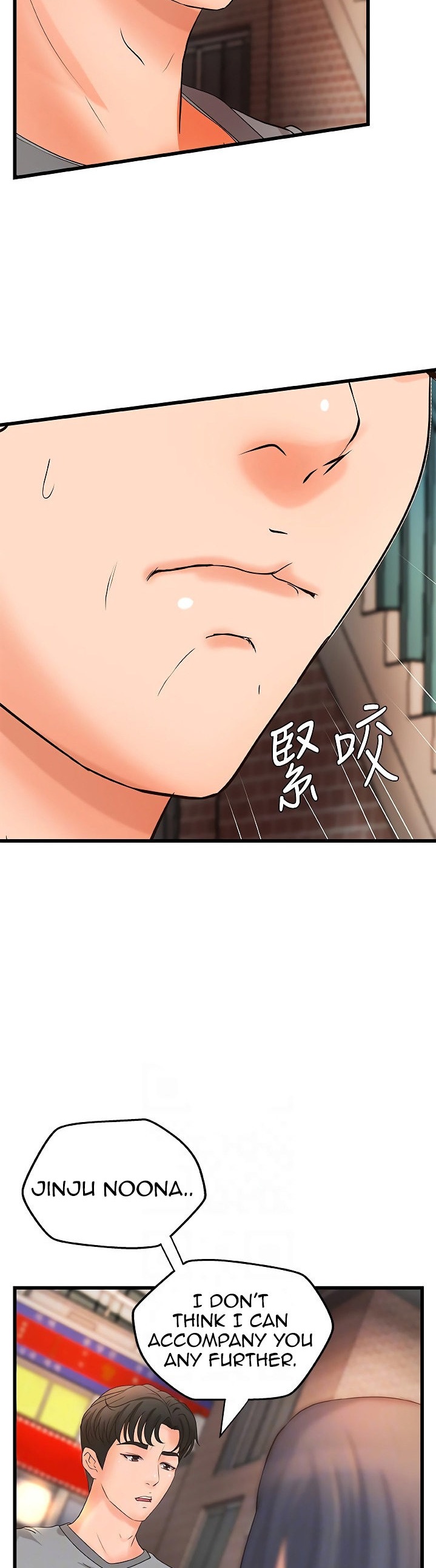 Sister’s Sex Education - Chapter 23 [photo 13] - MangaPorn